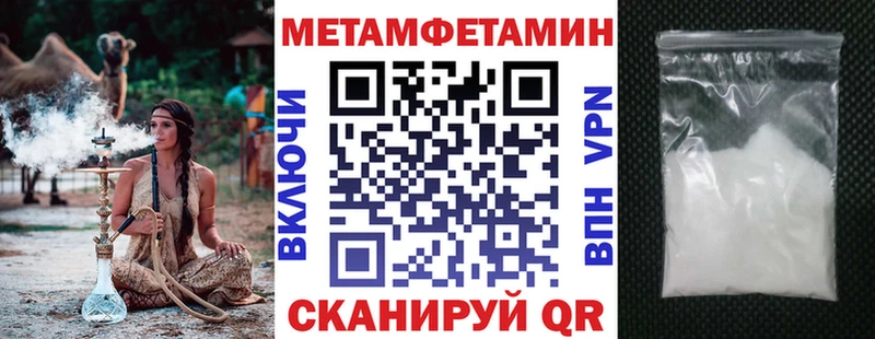 цены   Долгопрудный  АМФЕТАМИН 97% 