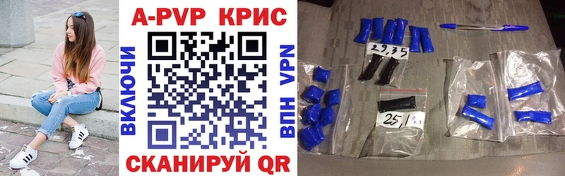 Alpha PVP Соль  закладки  Долгопрудный 