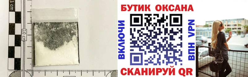 Бутират 99% Долгопрудный