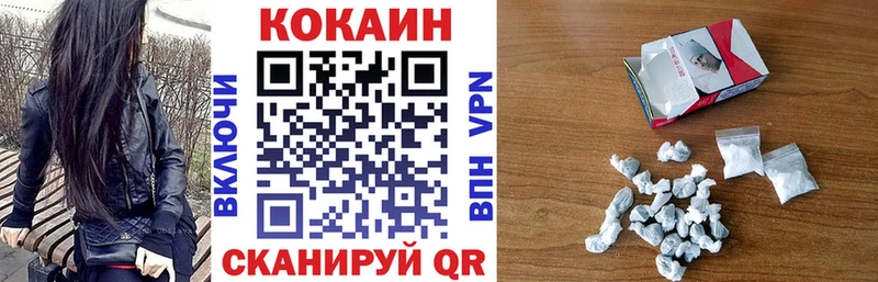 КОКАИН Колумбийский  кракен tor  Долгопрудный 