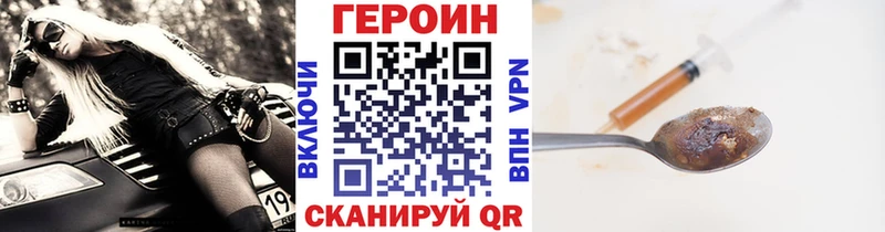 гидра вход  где можно купить   Долгопрудный  ГЕРОИН афганец 