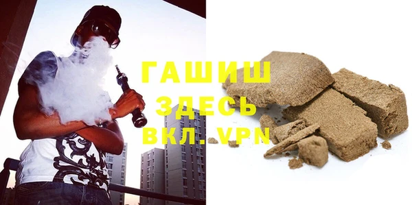 молекула духа Бугульма
