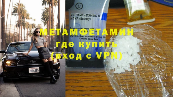 эйфоретик Бородино