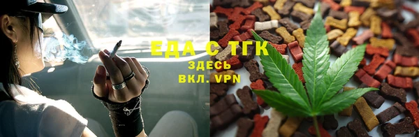 кристаллы Бронницы