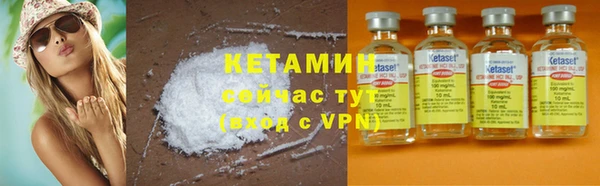 эйфоретик Бородино