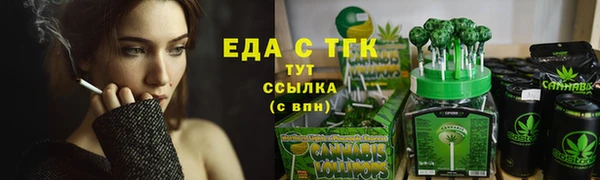 кристаллы Бронницы