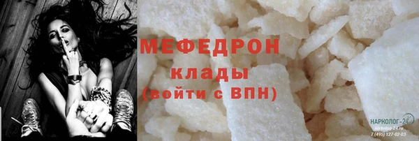 эйфоретик Бородино