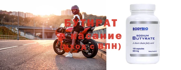 молекула духа Бугульма