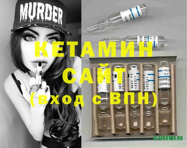 кристаллы Бронницы