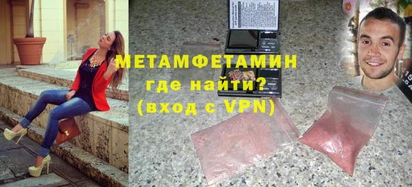 эйфоретик Бородино