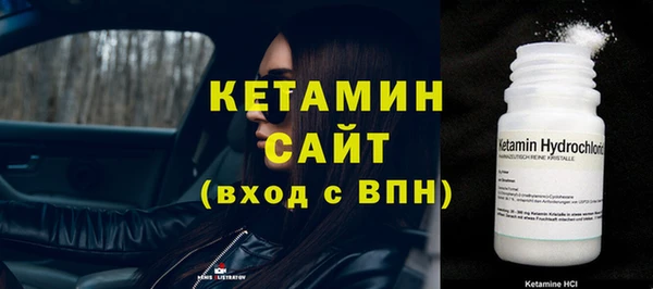 кристаллы Бронницы