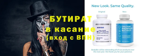 эйфоретик Бородино