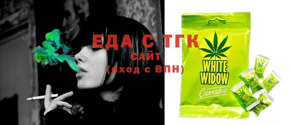 кристаллы Бронницы