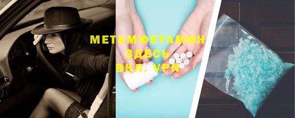 эйфоретик Бородино