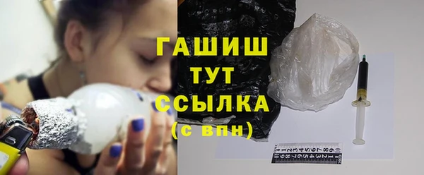 молекула духа Бугульма