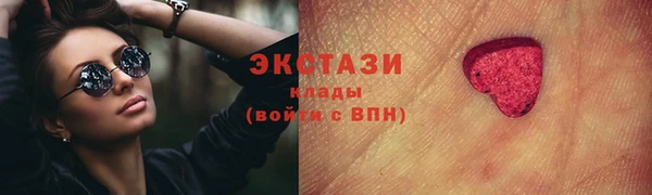 молекула духа Бугульма