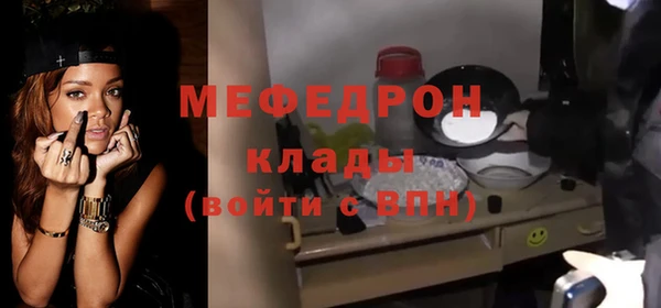 эйфоретик Бородино