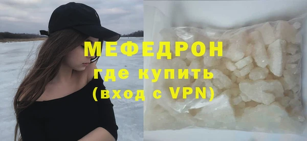 кристаллы Бронницы