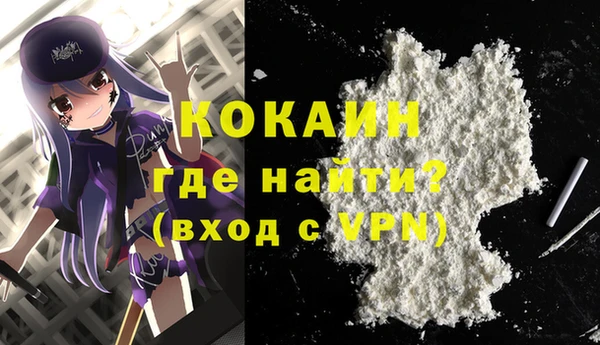кристаллы Бронницы