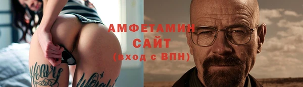 эйфоретик Бородино