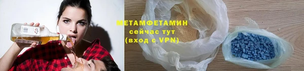 молекула духа Бугульма