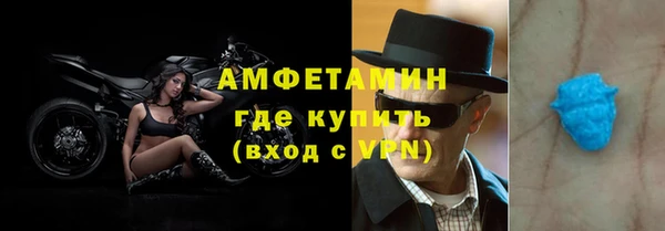 кристаллы Бронницы