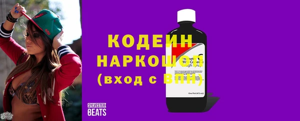 кристаллы Бронницы