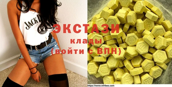 молекула духа Бугульма