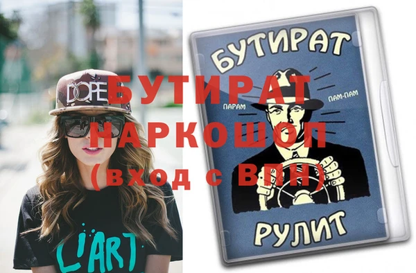 кристаллы Бронницы