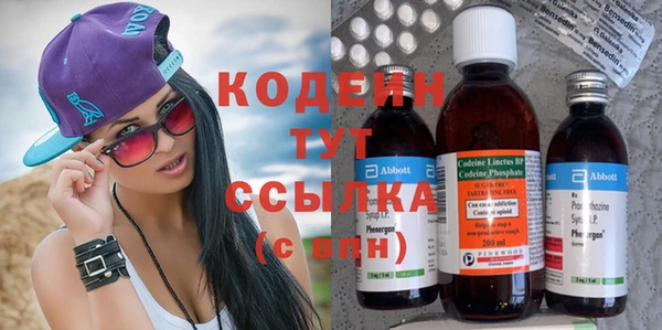 молекула духа Бугульма