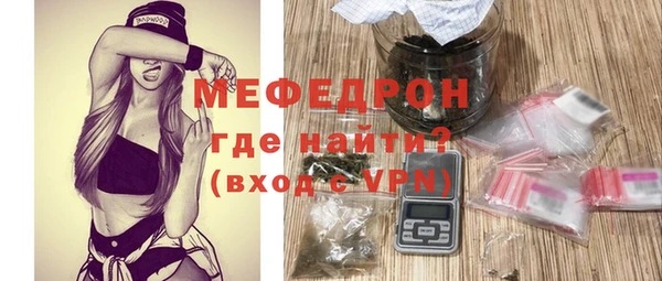 эйфоретик Бородино