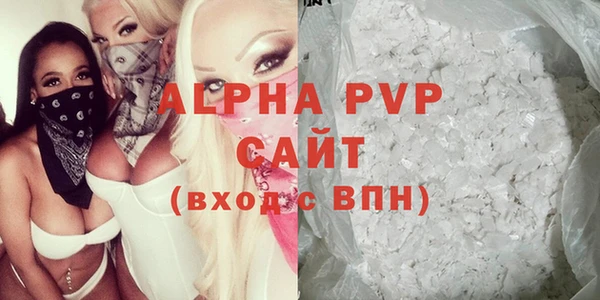 кристаллы Бронницы