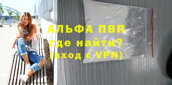 кристаллы Бронницы