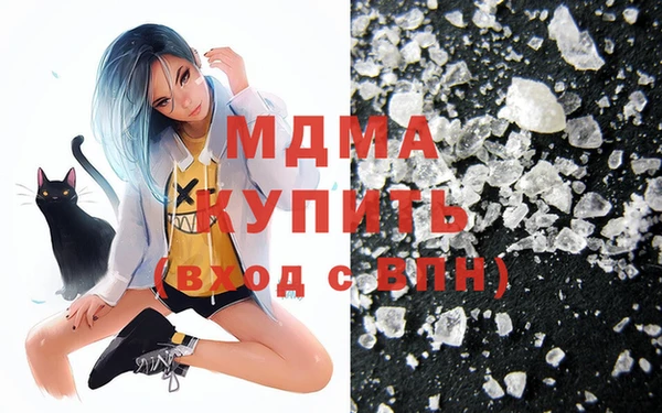 кристаллы Бронницы