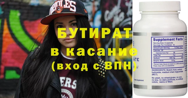 молекула духа Бугульма