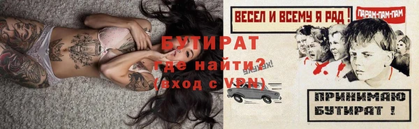 кристаллы Бронницы