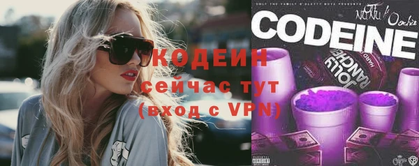 кристаллы Бронницы