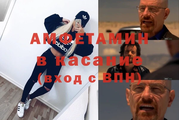 молекула духа Бугульма