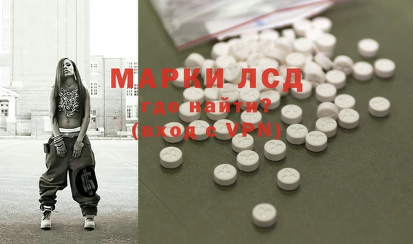молекула духа Бугульма