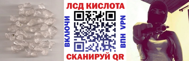 ЛСД экстази кислота мориарти как зайти Долгопрудный