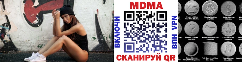 МДМА молли  Долгопрудный 