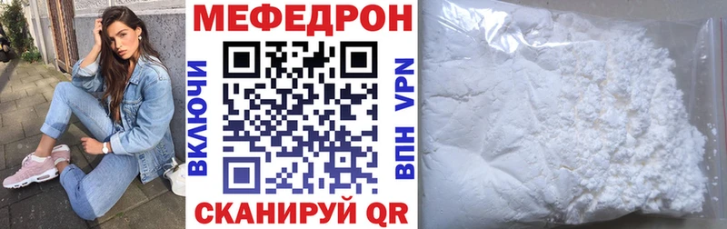 MEGA   Долгопрудный  МЕФ кристаллы 