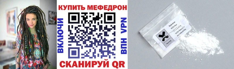 Меф  Долгопрудный