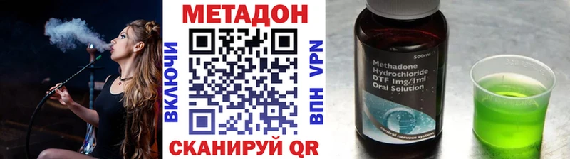 Метадон VHQ продажа наркотиков Долгопрудный
