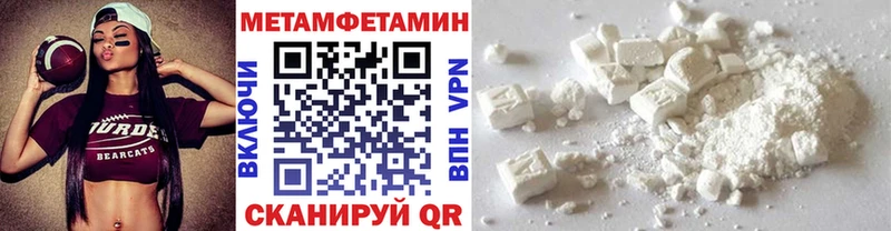 Первитин пудра  Долгопрудный 
