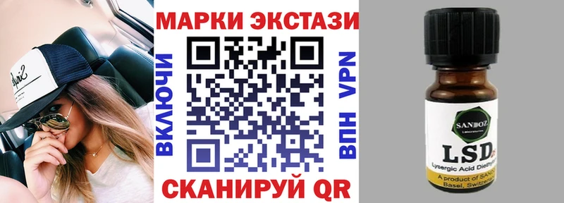 Марки N-bome 1,8мг  дарнет шоп  Долгопрудный 
