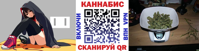 Каннабис конопля  mega как войти  Долгопрудный 
